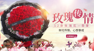 山东济宁泗水县金庄镇西音义村鲜花速递
